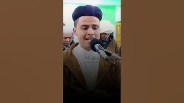 وقل رب ارحمهما   القارئ { عبدالعزيز سحيم }