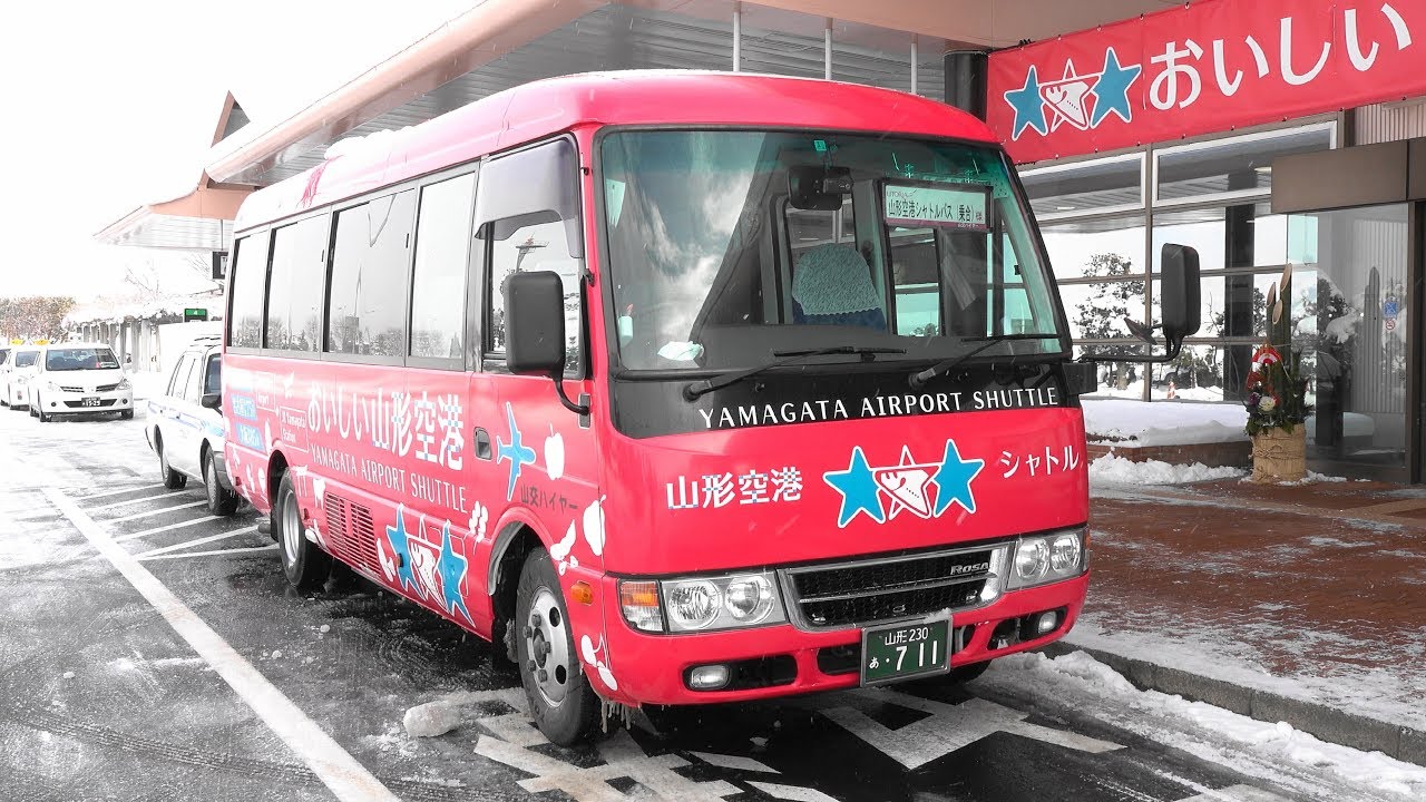 注意 画像の揺れ 18 高速バス 山交ハイヤー 山形空港シャトルバス 山形空港 山形駅 大晦日バージョン 4k版 Youtube 注意 画像の揺れ 18 高速バス 山交ハイヤー 山形空港シャトルバス 山形空港 山形駅 大晦日バージョン 4k版 Youtube