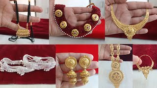 1 ग्राम से कम में नेपाली नेकलेस डिज़ाइन / New gold & silver jewellery collection with weight price 