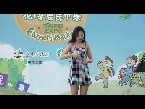 109.6.21 ~ 花博農民市集 - Verna 曾韻璇 ~8.黑桃