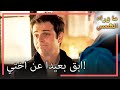 أكسل قبض على باريش وبيغوم انتظار الشمس L القسم 70 