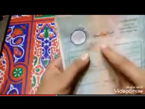 ازاي اعرف كود الطالب بالرقم القومي لطالب