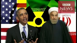 米政府、人質解放後イランに新制裁　疑いの連鎖は終わるか