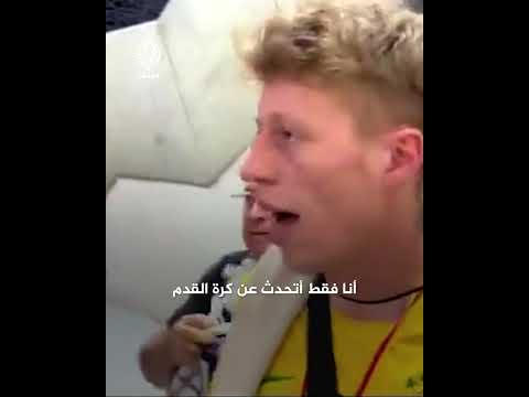 مشجع كرة القدم يثير غضب إسرائيليين بعد هتافه فلسطين حرة عقب مباراة إسرائيل ومالي في أولمبياد باريس