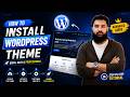 What is a WordPress Theme? | How to Install a WordPress Theme | 7