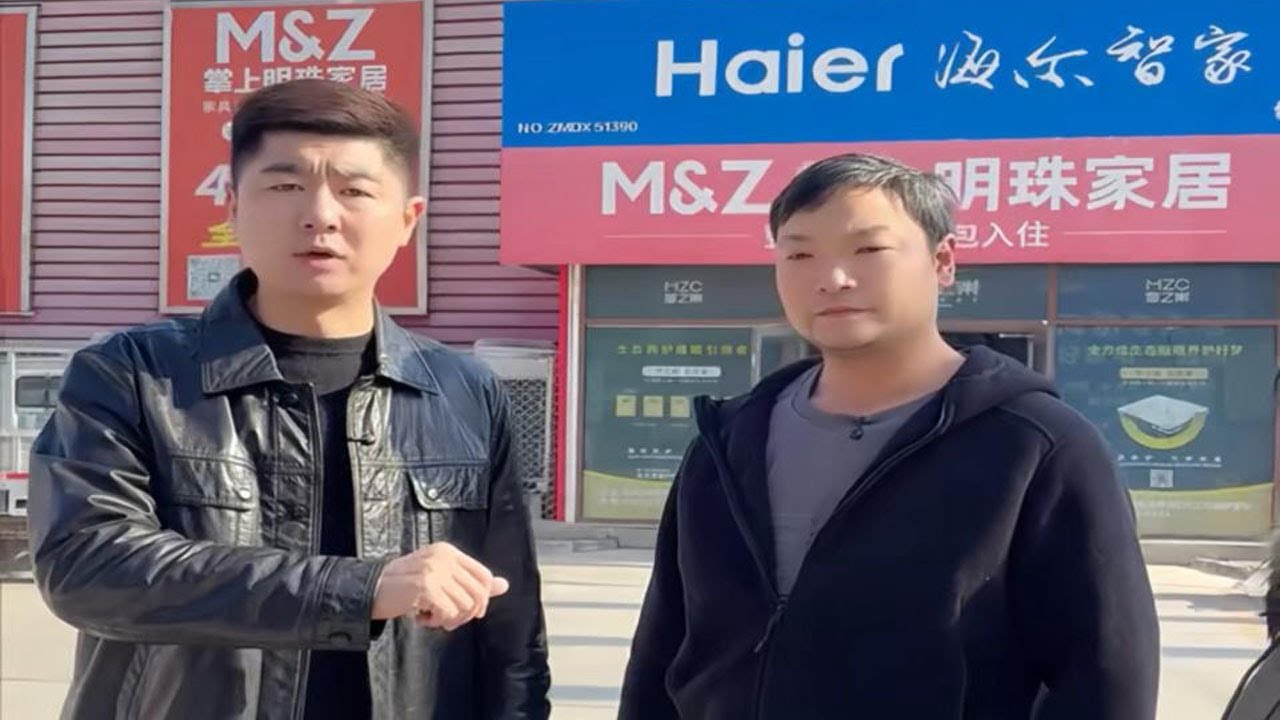 妹以还卡借姐实际购买劣质家具，丈夫无奈寻帮助，刘老师现场沟通 | 正义之光 #为百姓办事 #正义的护航