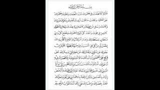 Khusus Buat Yang Sudah Ijazah || Du'a Nabi Khidir