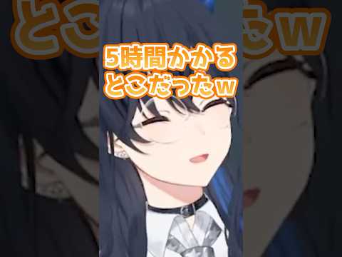 チルいパズルゲームのはずが絶妙な沼り具合で1問に5時間かかるところだった一ノ瀬うるは【A Little to the Left/ぶいすぽ切り抜き/一ノ瀬うるは】