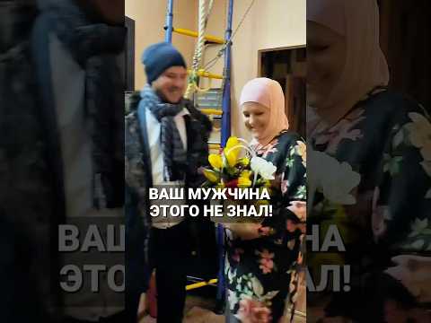 Дарите женщинам цветы!