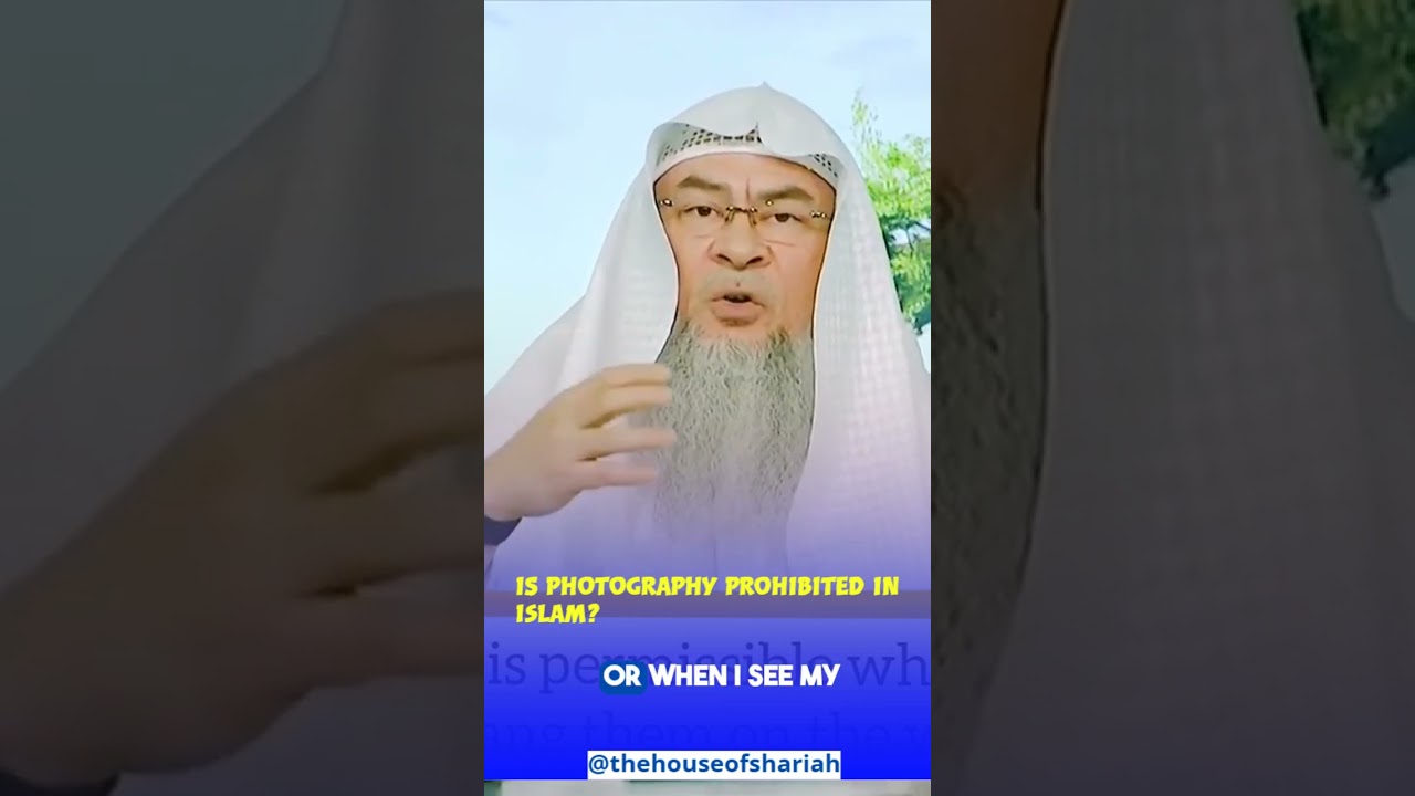 Изучение исламских взглядов: запрещена ли фотография? | Шейх Ассим Аль Хаким