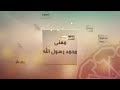 شيخ سعدون حمادي خطبةالجمعة بعنوان مراقبة الله وذنوب الخلوات مشاهدة ممتعةلاتفوتك واشترك فورا 