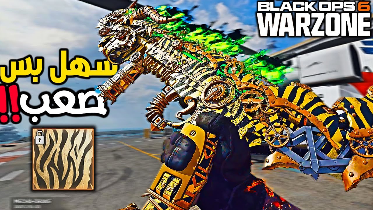 فتحت ذهبي الوارزون على كل الSMG بس طلعتلي مشكلة مالها حل😔... | بلاك اوبس 6