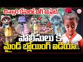 🔴LIVE:పోలీసులు కి మైండ్ బ్లోయింగ్ ఐడియా.. Big Update In Tuni Girl Missing Case | 