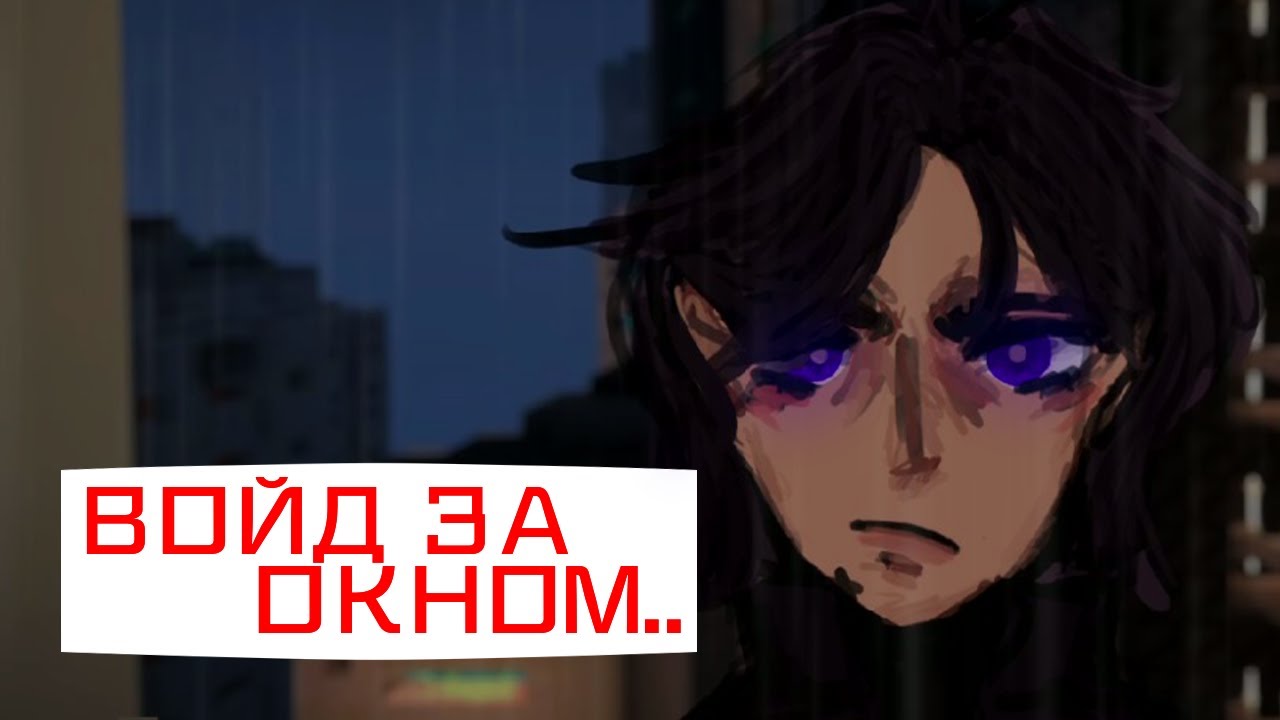 Мир за окном бмв
