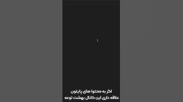 زیر یک دقیقه این ویروس را بنویس و موس را از کنترل خارج کن   #shortvideo