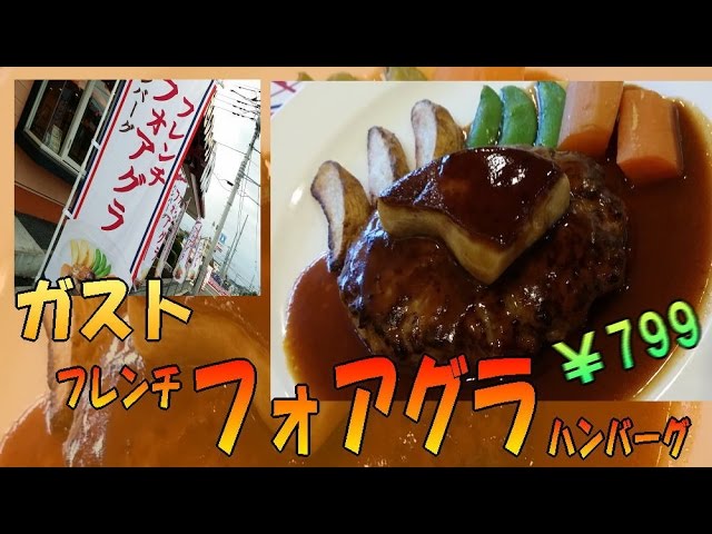FOIE GRAS by Andre Bormann - 料理本 FOIE GRAS by Andre Bormann - 料理本