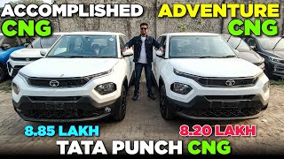 Tata Punch Cng Adventure Vs Accomplished Cng Comparison 🔥✅ l MRCars