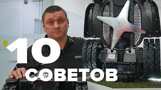 10 Советов по выбору робота. Что нужно знать...