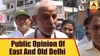 4 Years Of Modi Government: Know The Public Opinion Of East And Old Delhi | ABP News