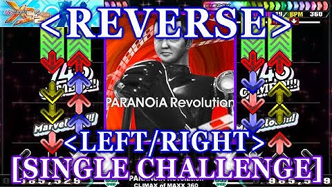 [REVERSE/LEFT&RIGHT] 【DDR X3】 PARANOiA Revolution [SINGLE CHALLENGE] 譜面確認+Clap
