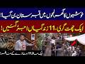 Khushiyon Ka Ghar, lamhon Mein Qa*brist*an Ban Gya!Aik Chhat Giri, 11 Zindagiyan Khtam | NewsOnePlus