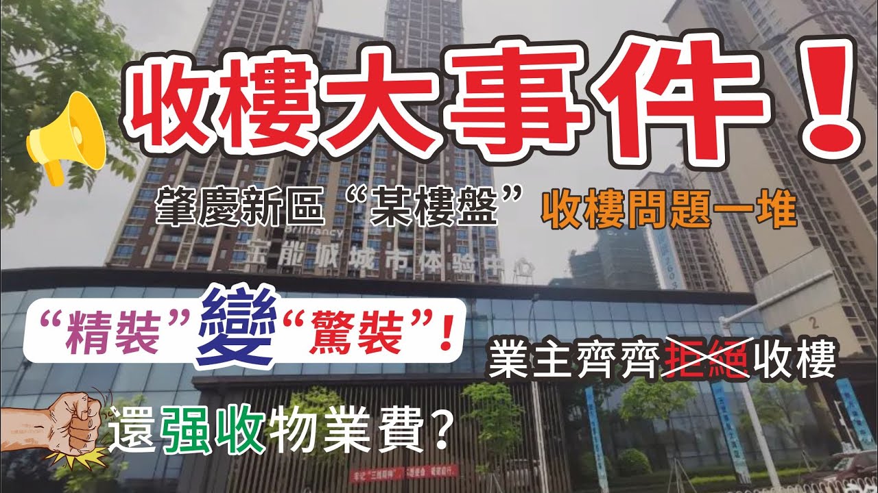 20240603小紅書發布大陸人香港旅遊新攻略，瞓天橋底已成為香港窮遊新趨勢？