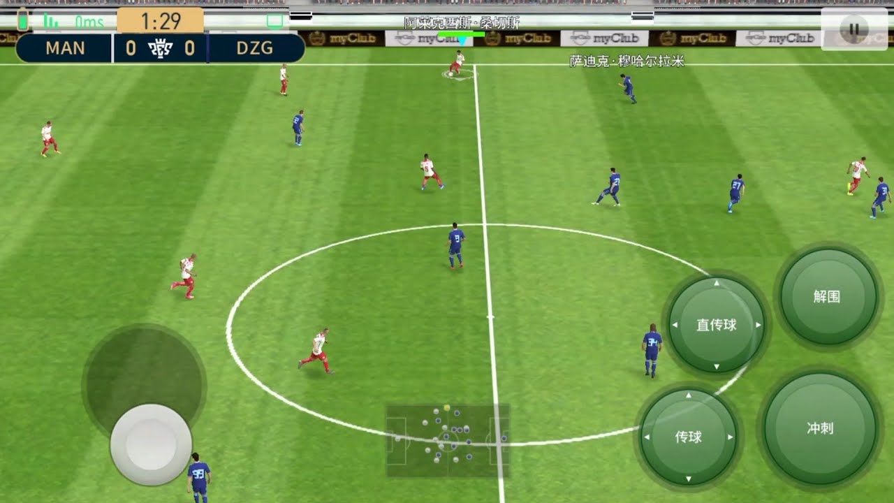 Pes 2019 Mobile Version China / Pro Evolution Soccer 2019 China /Android Gameplay #4