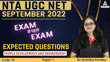 NTA UGC NET Paper 1 | People Development & Environment Expected Questions | UGC NET EXAM 2022