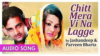 Chitt Mera Vi Na Lagge | Jashandeep & Parveen Bharta | Popular Punjabi Duet Songs | Priya Audio