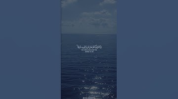 سورة لقمان | القارئ #ياسر_الدوسري #سورة_لقمان #قرآن #اكسبلور #لايك #quran #مكة  #حالات_واتس