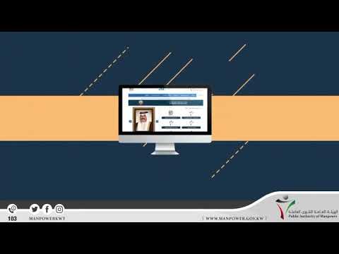 خدمة أسهل صارت إلكترونية بالكامل قريبا 2021