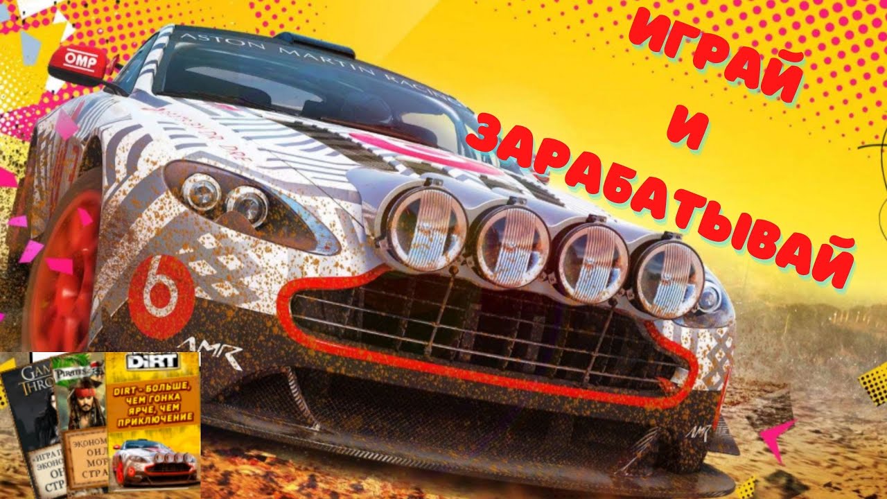 Свежак в машину