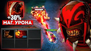 МИД БЛАДСИКЕР ЧЕРЕЗ ДАГОН ПЕРВЫМ АРТЕФАКТОМ! 🔥 Bloodseeker Dota 2