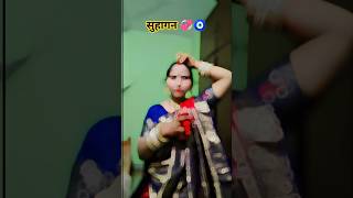 चुटकी भर लेई के सिन्दूरवा🤌#newtrending #newbride#newlymarried #bhojpuri #married #justmarried