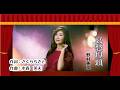 💖演歌コレクション第345弾🌟MV/歌:野村美菜🎙️「哀愁埠頭」🍀1080p60