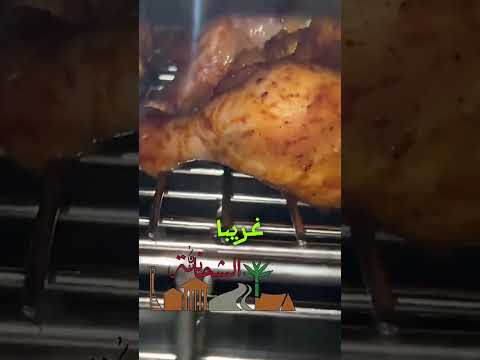 فرن طويق هيشرفك في عزيمتك الطبخ أفران مندي الامارات