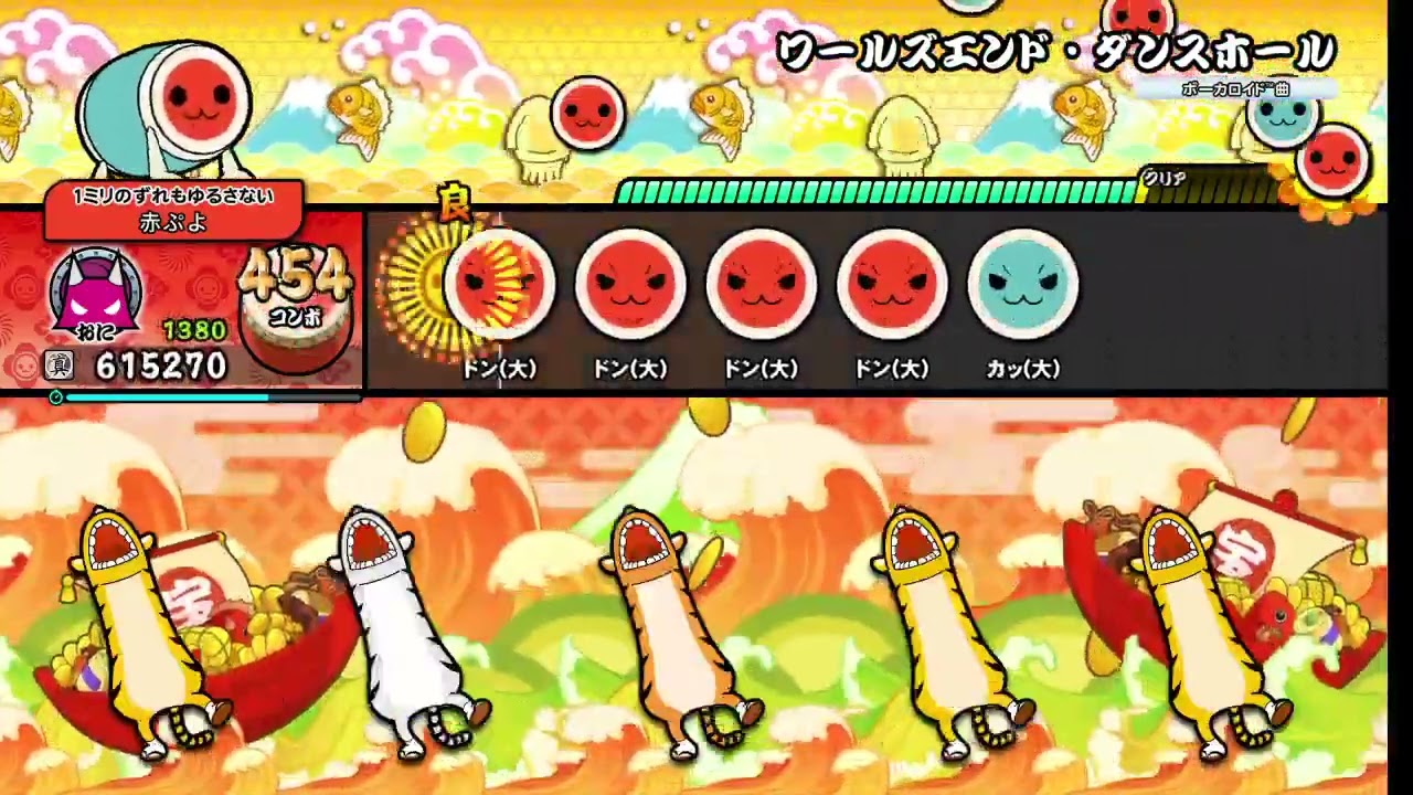 ワールズエンドダンスホール 太鼓の達人ドンダフルフェスティバル