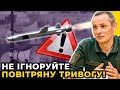 США ПОПЕРЕДЖАЮТЬ ПРО МАСОВАНИЙ УДАР / Речник командування Повітряних сил ЗСУ Юрій ІГНАТ