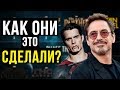 Как МАРВЕЛ изменили КИНЕМАТОГРАФ? | Marvel