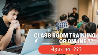 Classroom Training Vs. Online, Which One’s Better? | BABA KE FUNDE