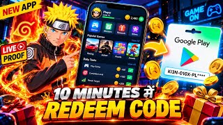 Free Redeem Code (10 Minutes मे?) | Google Play Redeem Code | How To Get Play Store Redeem Codes🔥