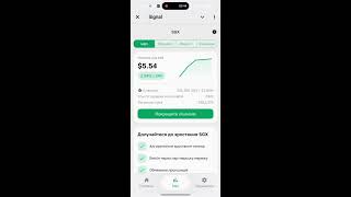Чому не пізно заходити в SGX #якзаробитинакрпиті #оглядSGX #стратегіяSignal #Signal #SGX #Lotos