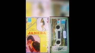 Itje Trisnawati Album Janeba #dangdut #dangdutkoplo  #itjetrisnawati #musikindon