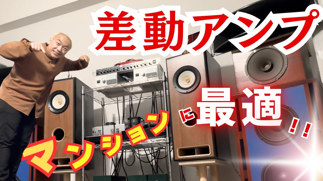 アメリカ人技術者の造りかけアンプ 65098a9247d5f84036ef6023d4354d アンプ