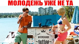 Международный День Молодежи - Лучшие Приколы 2019! Реальные пацаны Международный День Молодежи - Лучшие Приколы 2019! Реальные пацаны