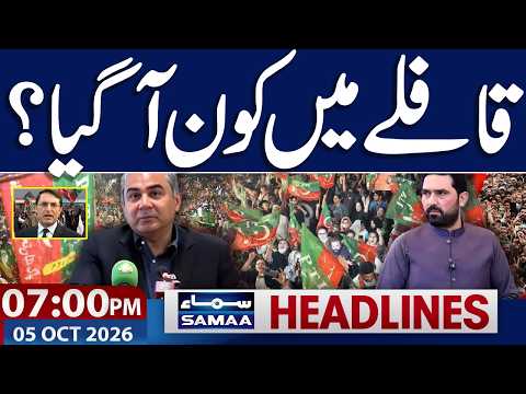 PTI long March: Sohail Afridi convoy Depart for Kohat | Govt Alert | 07 PM News Headlines | Samaa TV