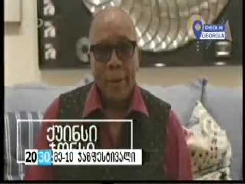 ბათუმის შავი ზღვის რიგით X ჯაზ-ფესტივალი