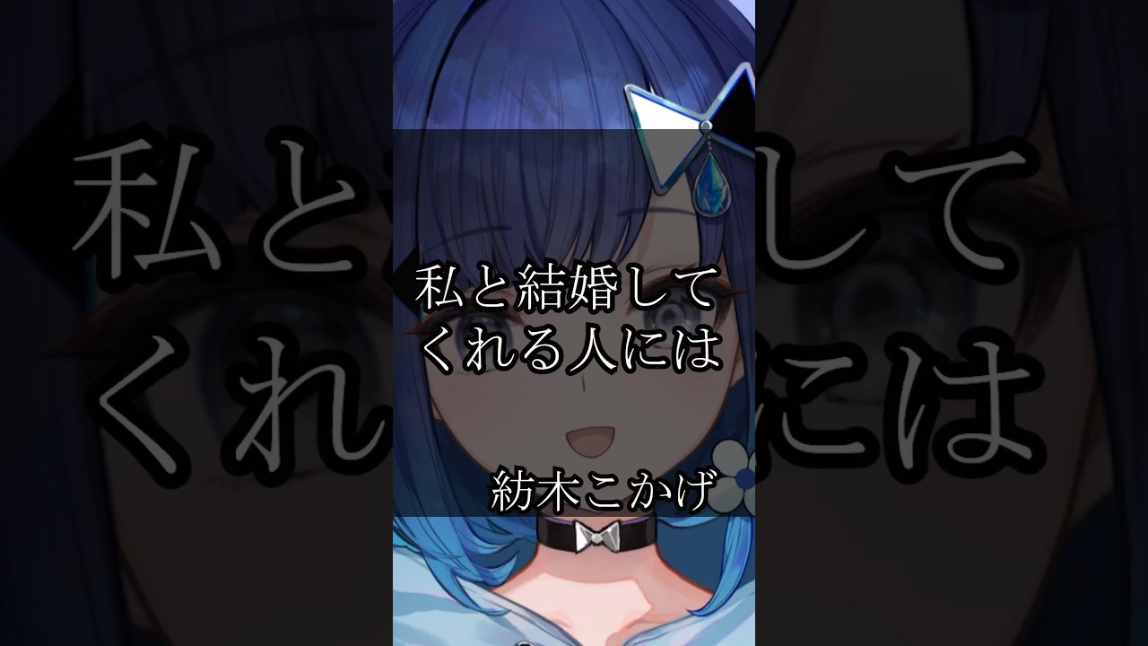 【ぶいすぽ】心に響くライバーの名言集その8 #vtuber #切り抜き #ぶいすぽ #名言集