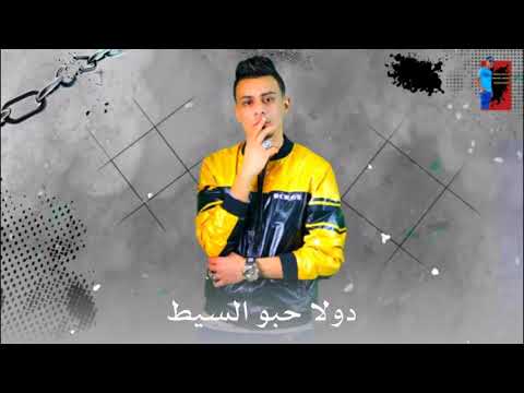 حالات واتس حب حب ايه ياعبيط علي قدوره من مهرجان حب ايه ياعبيط مهرجنات2020