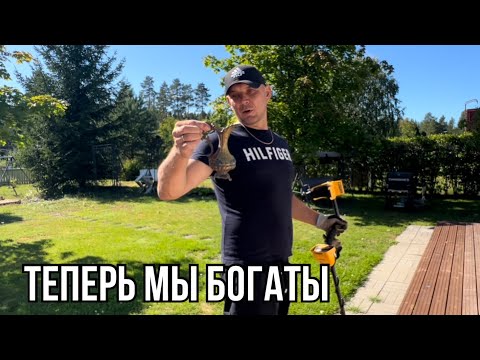Увольняюсь с работы/ нашли лампу Аладина